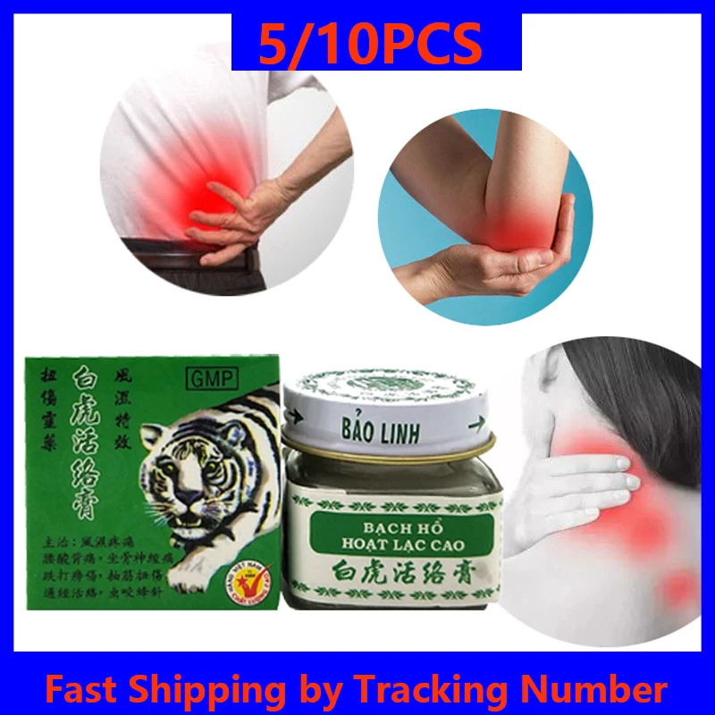 

5PCS/10PCS Original White Tiger Balm Chinese Ointment For Rheumatic Bone Spurs Cervical Muscel Pain Relief Medical Plaster