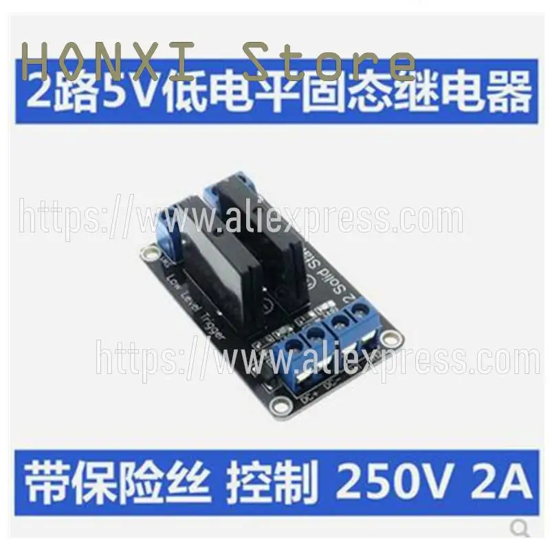 

1PCS 5V low level 2 road solid state relay module with solid state relay 250V 2A fuse