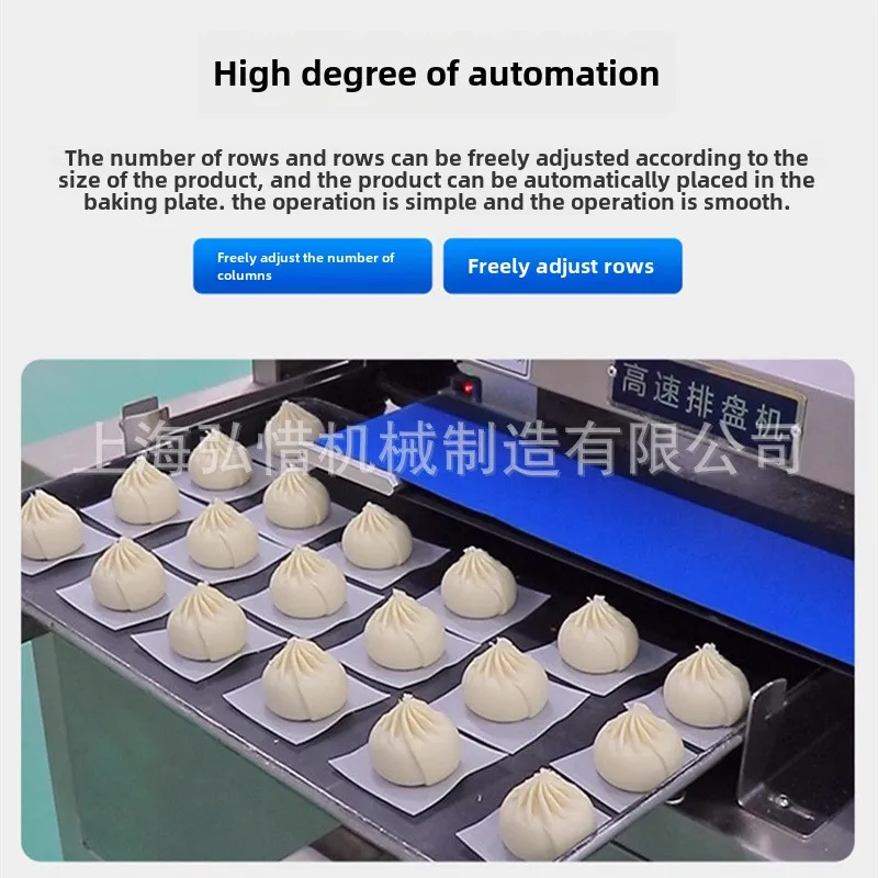 Automatic Plate Machine High-speed Vertical Automatic Setting Buns And Steamed Buns  Customised Setting Machine 3