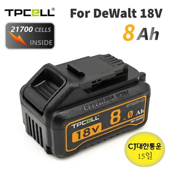TPCELL 디월트 20V 배터리 21700 DCB200 교체 배터리, 디월트 18V, 20V 공구 배터리와 호환 가능, 8.0Ah