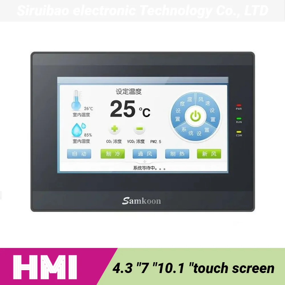 

7 " HMI EA-070B SA-070QE SK-070QE SK-070GE SK-070GS SK-070GW SK-070ME touch screen panel Human Machine Interface cnc controlle