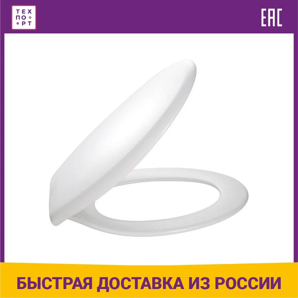 Toilet seat Jacob Delafon Brive 3 with microlift, bowl Sanitary Ware