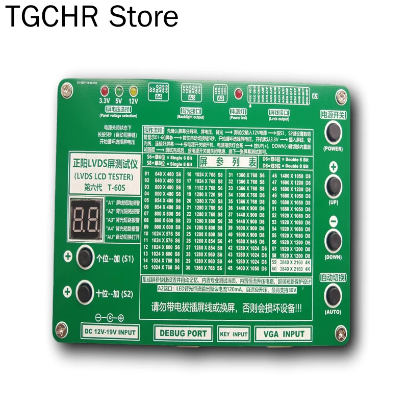 lcd displays common pricelist