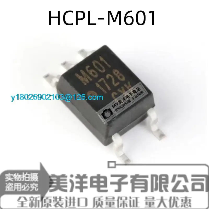 

(20 шт./лот) телефон, чип источника питания, чип IC-5