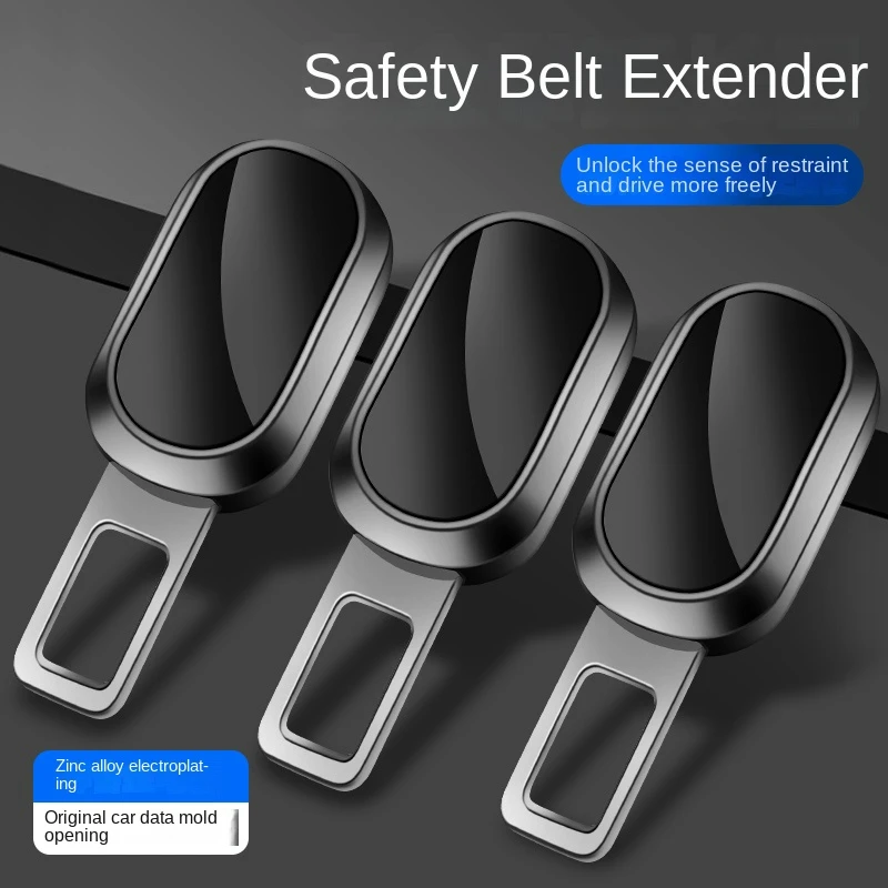 1pcsCarSeatBeltClipCarSeatBeltLimitPlugCarSeatBelt