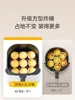 Household air fryer. 4.2L. New. Smart. Integrated. Multifunction. Flip-free. Stylish & practical. Advanced features. 3