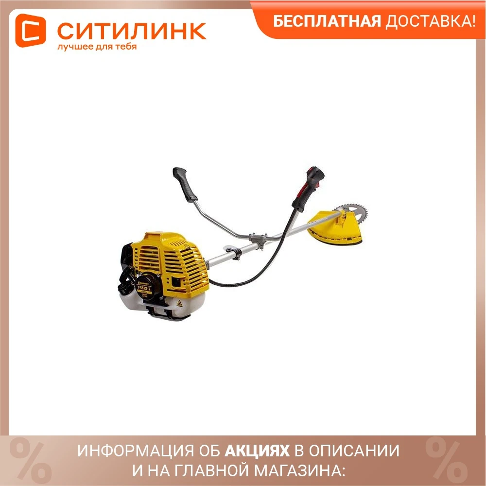 Триммер бензиновый CHAMPION T433S-2 неразборная штанга | Инструменты