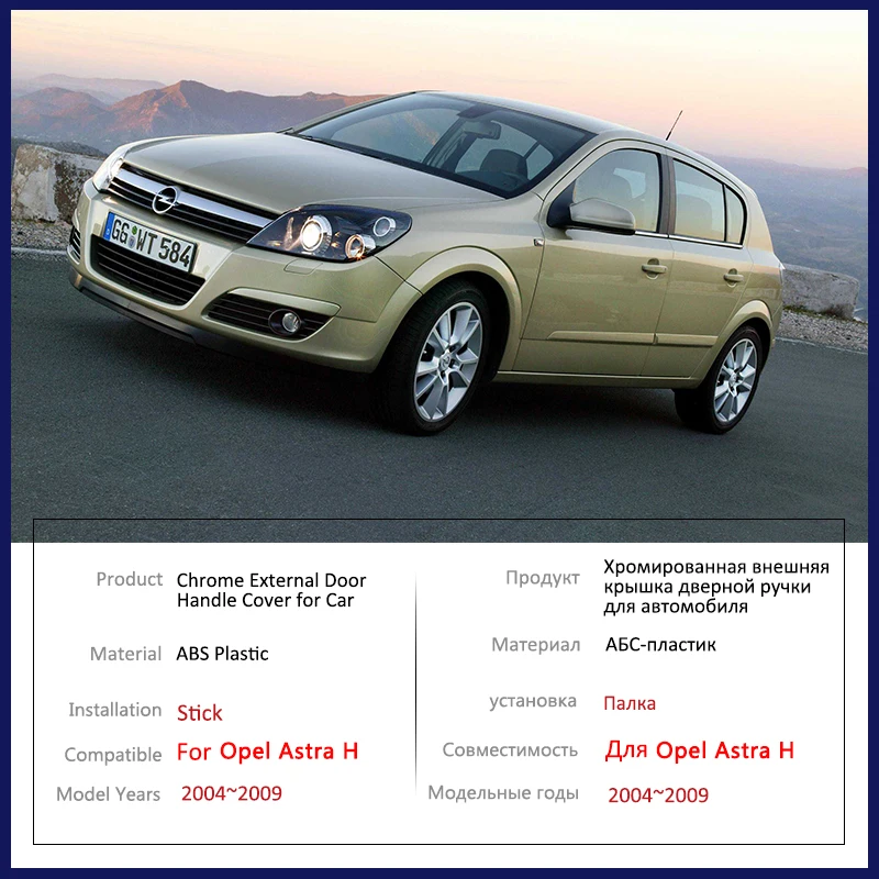 https://ae01.alicdn.com/kf/S6dd4aa3b0fd4425d81be0cb90b3c6d67w/Per-Opel-Astra-H-A04-2004-2005-2006-2007-2008-2009-Vauxhall-Holden-copertura-della-maniglia.jpg