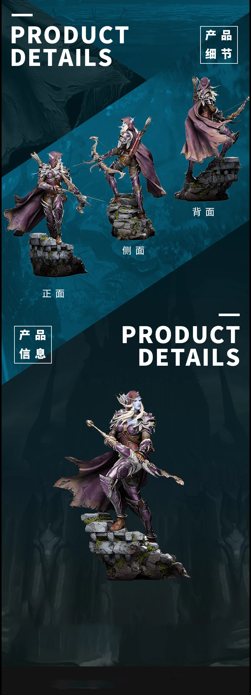 Рисунок 5 - Статуэтка из смолы Sylvanas Windrunner