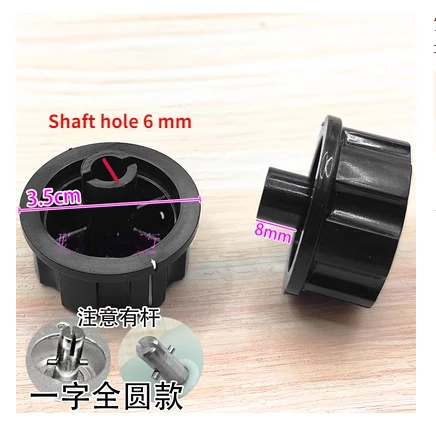Description Picture 3 of itemFor Air fryer / electric oven / electric pressure cooker / sterilizer accessories timer knob a word switch
