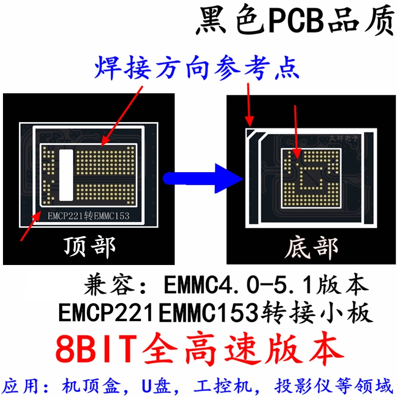 EMCP221 to EMMC153_169 Full Speed PCB Set-top Box Projector USB Flash ...