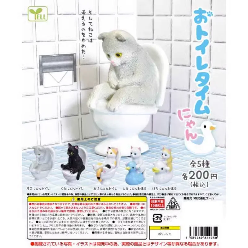 

YELL Original Gashapon Kawaii Capsule Toys Figure Kitten Toilet Cute Anime Figurine Creative Gifts Desktop Decor