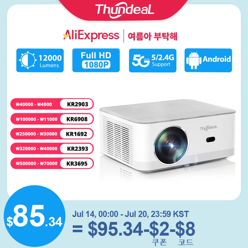ThundeaL 빔프로젝터 휴대용 미니 프로젝터, FHD 1080P 풀 HD 빔, 4K 비디오, 와이파이, 안드로이드 프로젝터, TD92 프로, 3D 영화, 홈 시어터 빔프로젝터 4k 안드로이드 한국어 홈시어터 미니 빔프로젝터 