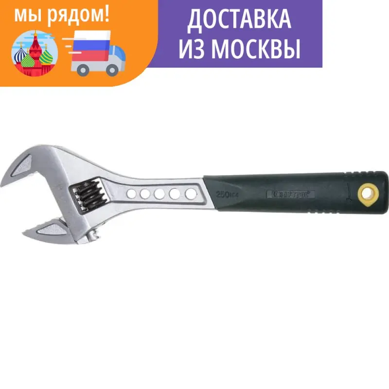 Key adjustable Tiger kraftool 250/35mm CR-v 27265-25 wrench repair tools hand | Инструменты