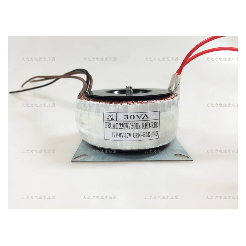 

30W toroidal transformer power amplifier transformer 220V to 9V12V15V17V24V36V pure copper foot power supply