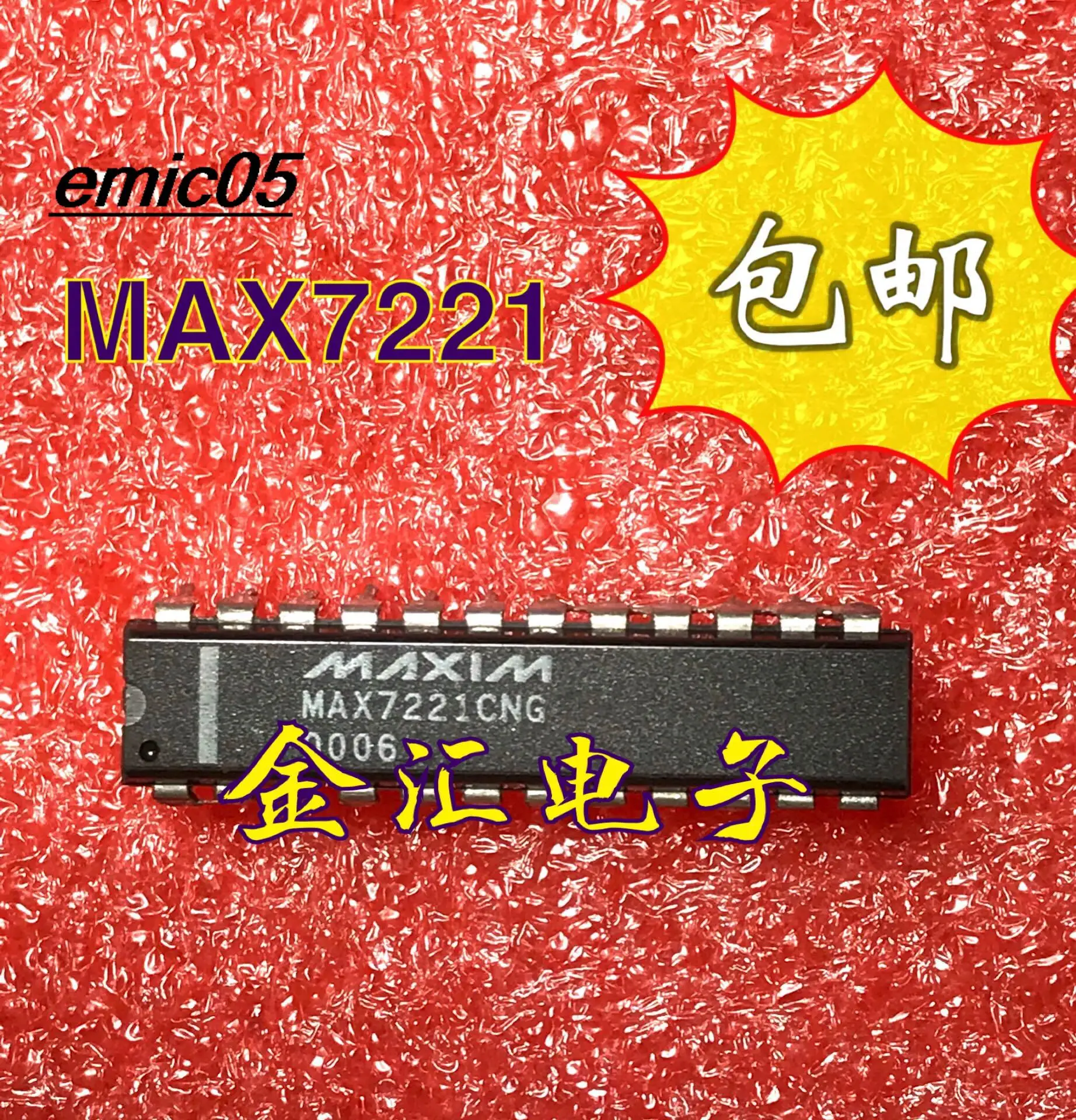 

Original stock MAX7221CNG