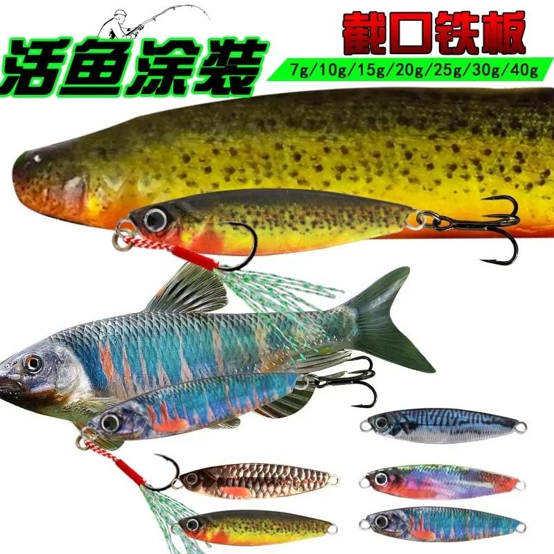 

Вырез Живая рыба покрытие падающая железная приманка неизогнутая свинцовая рыба выпрямление один рот трава Карп выпрямление одного рота