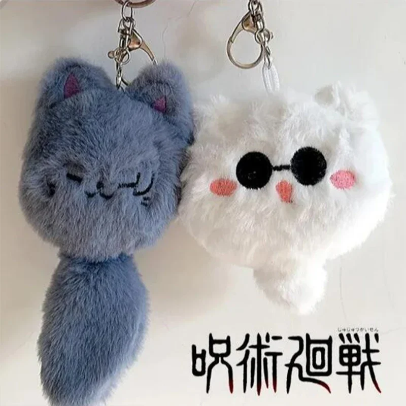 Anime Jujutsu Kaisen Satoru Gojo Plush Doll Pendant Keychain Geto Suguru Kawaii Cartoon Keyring plush toy plush doll anime ornament