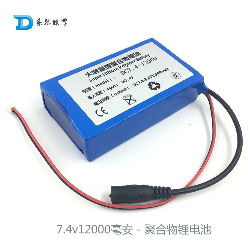 

15000mAh solar lithium battery 7.4V rechargeable polymer 8.4V large capacity battery pack
