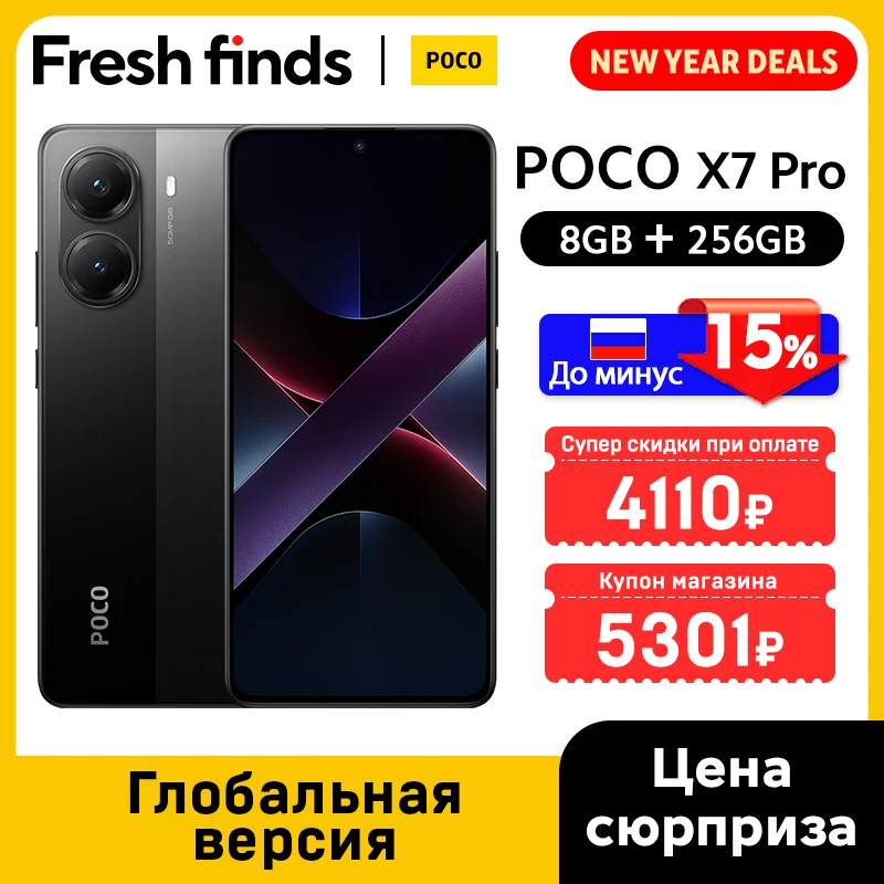 グローバル版 POCO X7 Pro 5Gスマートフォン 256GB/512GB NFC