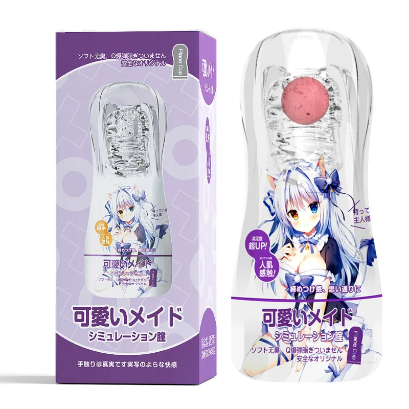 Anime Vacuum Masturbation Cup Real Pussy Pocket Silicone Transparent Japan Male Masturbators Sex Toys for Men 18 Adult Supplies S6dd8ec6269314816a7e71f11356b4a93g