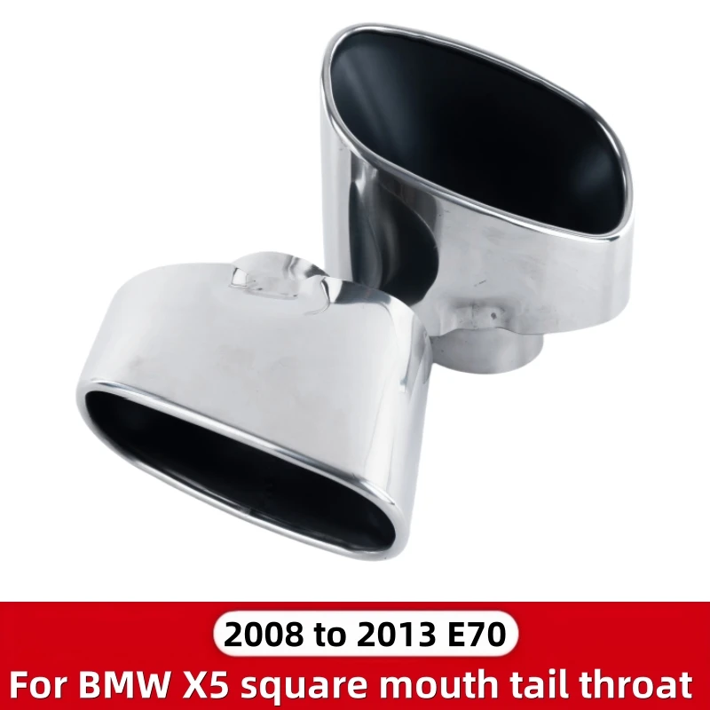 Suitable for BMW X5 square tailpipe 2008-2013 E70 exhaust pipe modification muffler tip nozzle exhaust head.