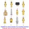 Sand Blaster Gun Lance Hose Wet Sandblaster Lance High Pressure Water Sandblasting Jet Kit for KarcherK5 Huter Parkside michelin 5