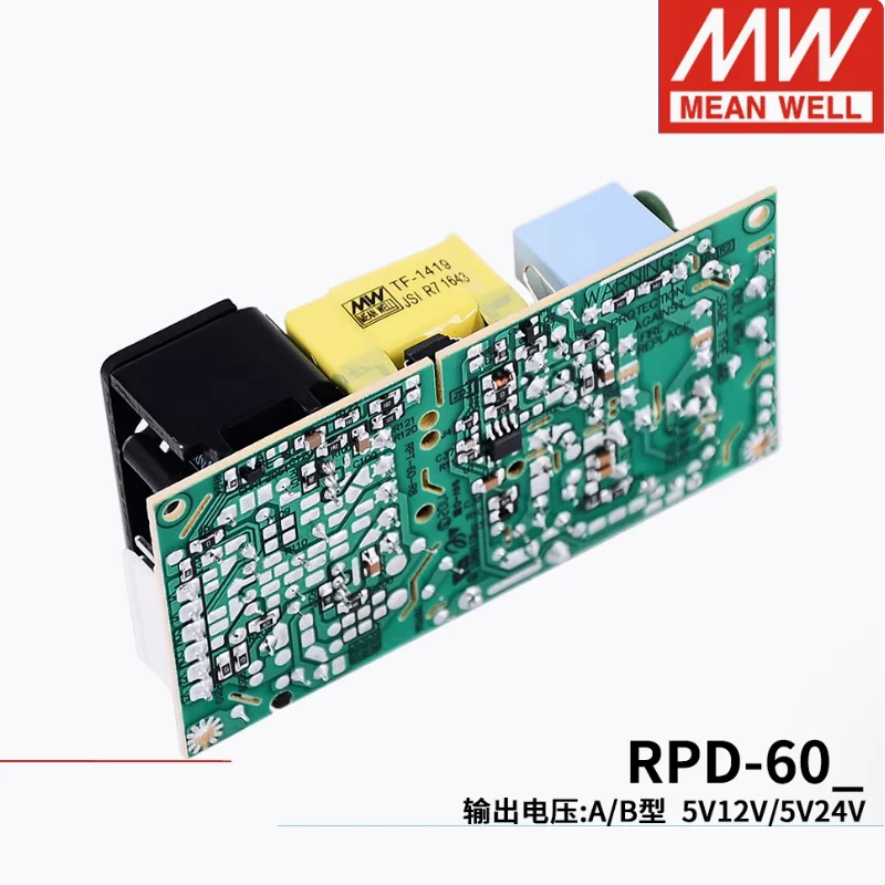 Enhanced Dual Output Medical Grade Power Supply - 60W