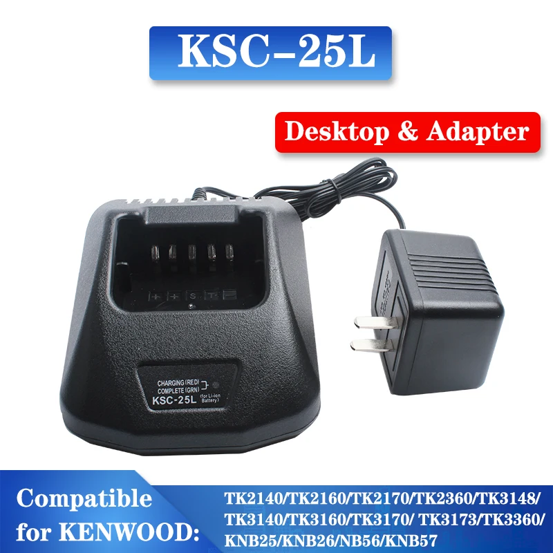 

Настольное зарядное устройство для KENWOOD TK2140 TK2160 TK2170 TK2360 KNB26KNB56