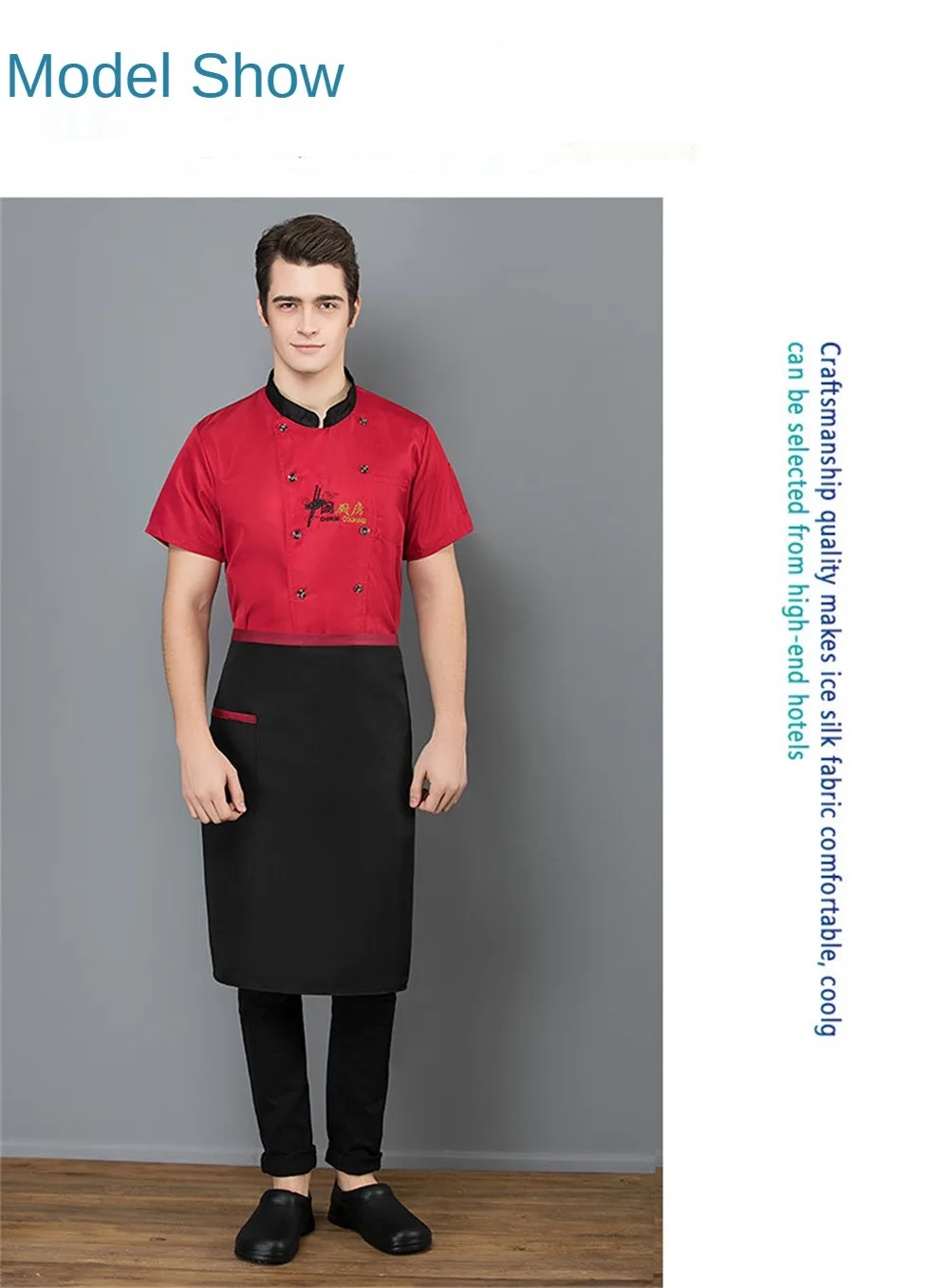  Kitchen Hotel Restaurant Chef Apron