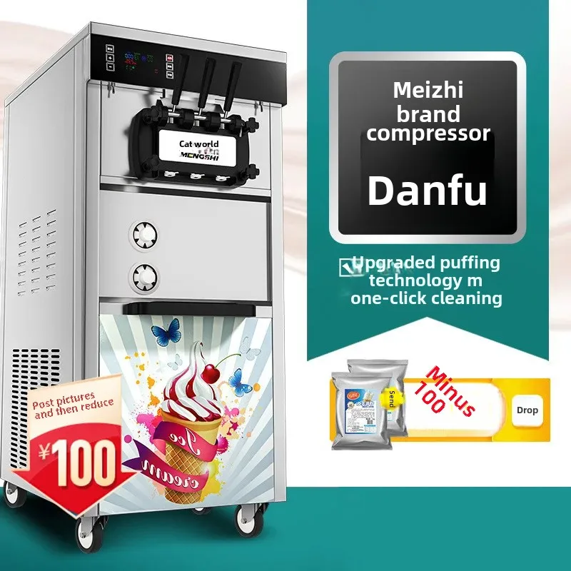 Automatic Commercial Ice Cream Machine High-End Upright Screen Soft Ice Cream Maker With Pre-Cooling Liquid Nitrogen Ice Cream M 2