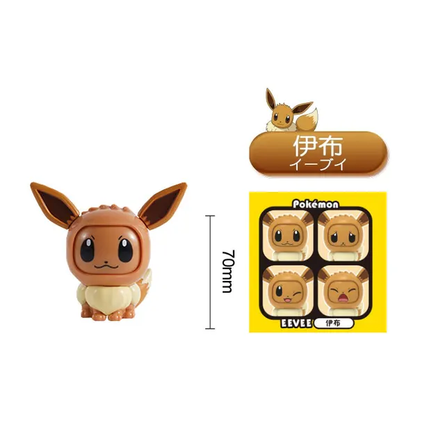 12 Style Pokemon Anime Figures Toys Variable Face Model Pikachu Charmander Squirtle Bulbasaur For Children Birthday Gifts Kawaii Eevee