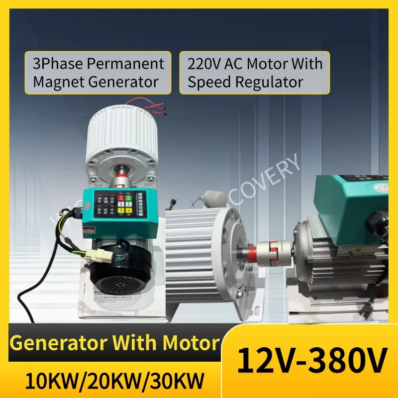 Permanent Magnet Generator 230v