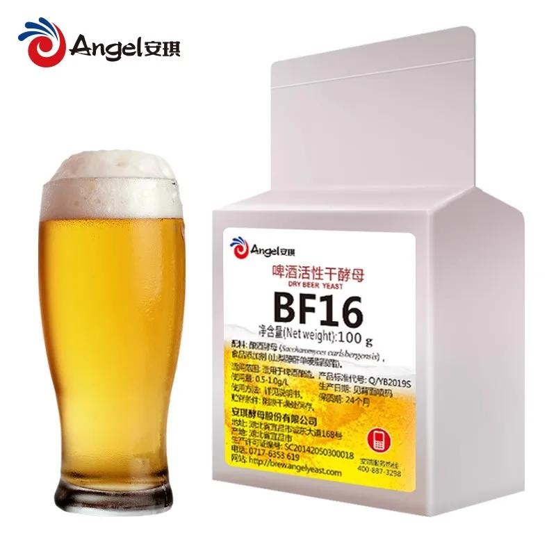 Aluminum Bag Used to Pack Beer Home Bar Brewing Making Enthusiasts BF16 Yeast of 100g