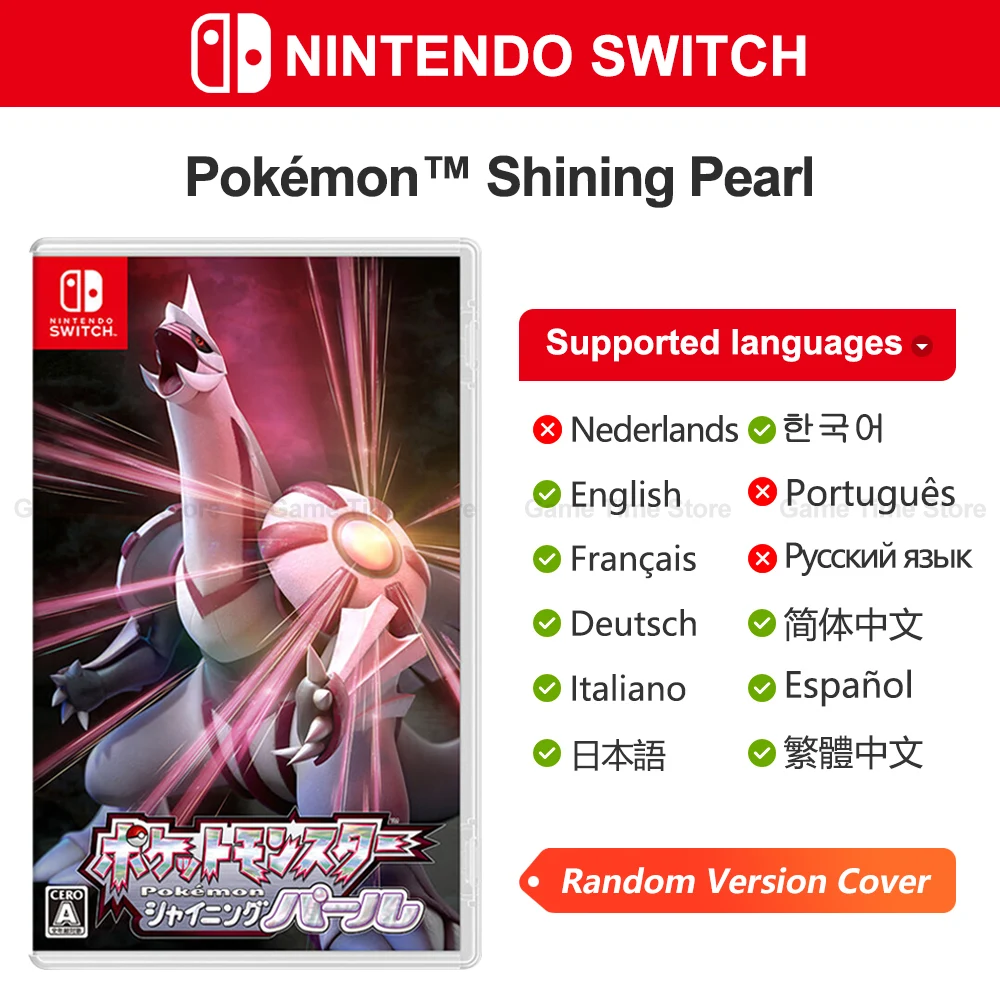 Random Cover