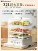 Home Three-storey Multifunctional Breakfast Machine Steamer Electric Steam Pot Cooking Steaming Food Dumplings Household Pan 2