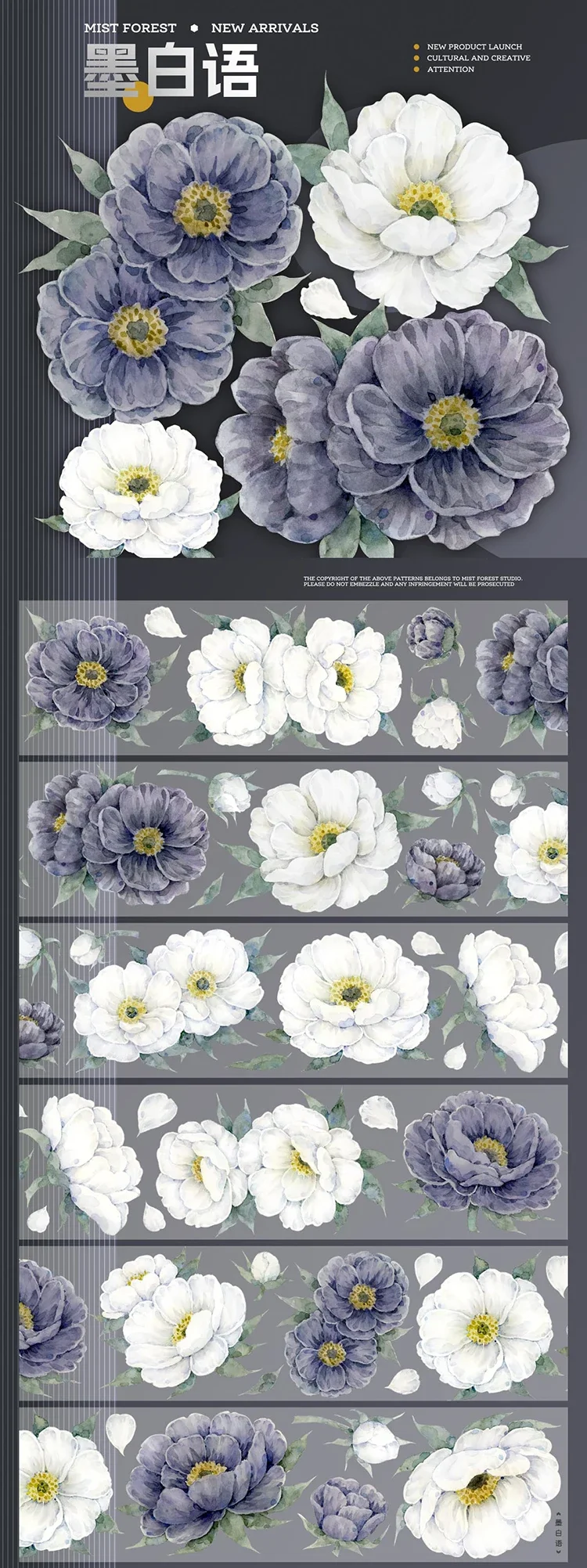 

1 Loop Dark Blue and White Floral Shiny Washi PET Tape