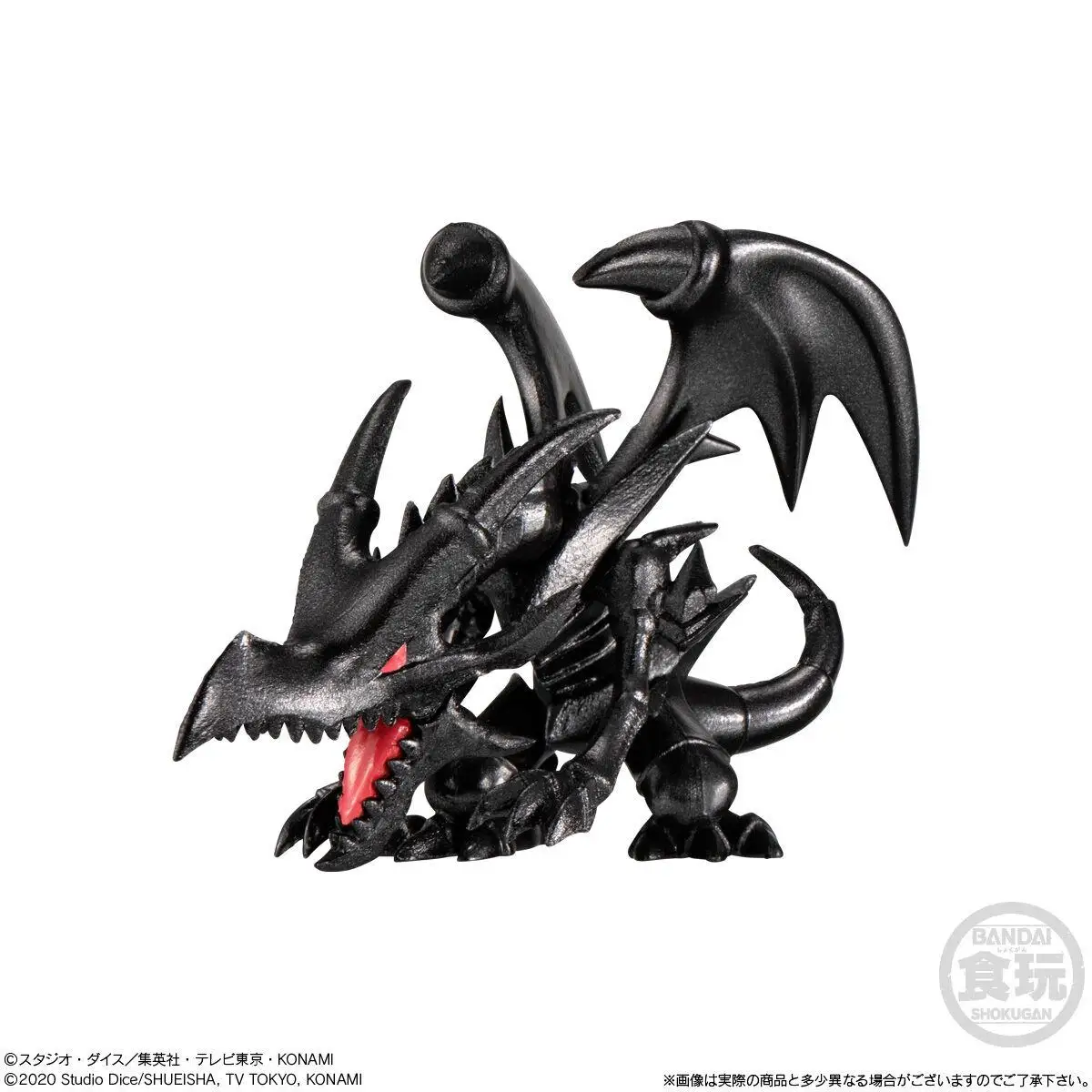 YU-GI-OH! - Dragon Noir aux Yeux Rouges - Figurine 11cm