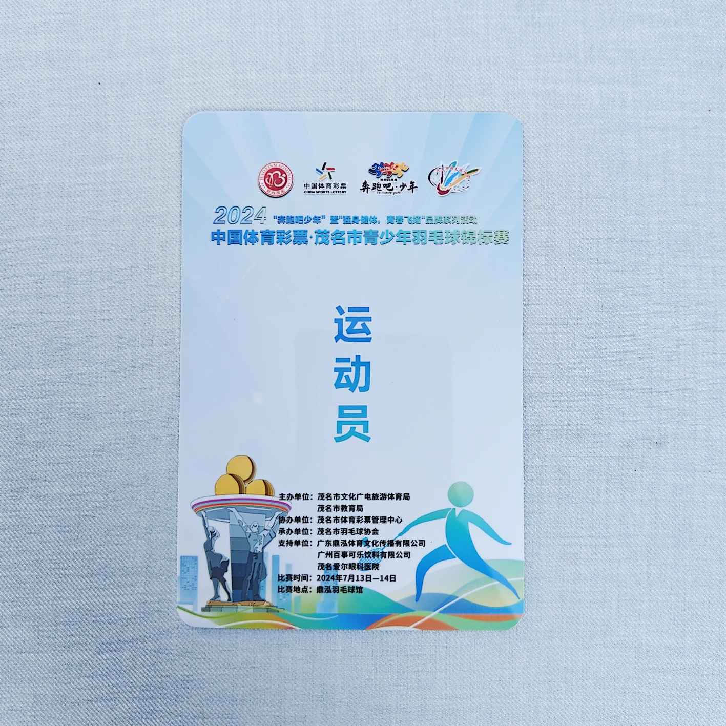 맞춤형 PVC 작업 ID 카드, 이름표, 배지 카드, 활동증, 1mm 두께의 디지털 인쇄 PVC 카드