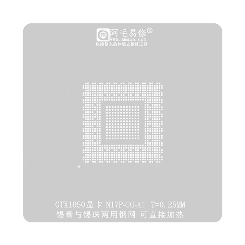 

GTX1050 N17P-G0-A1 N17P-G1-A1 N17P-Q1-A2 N14P-Q1-A2 GPU Video Graphics Card Chip BGA Stencil Planting Tin Net Steel mesh