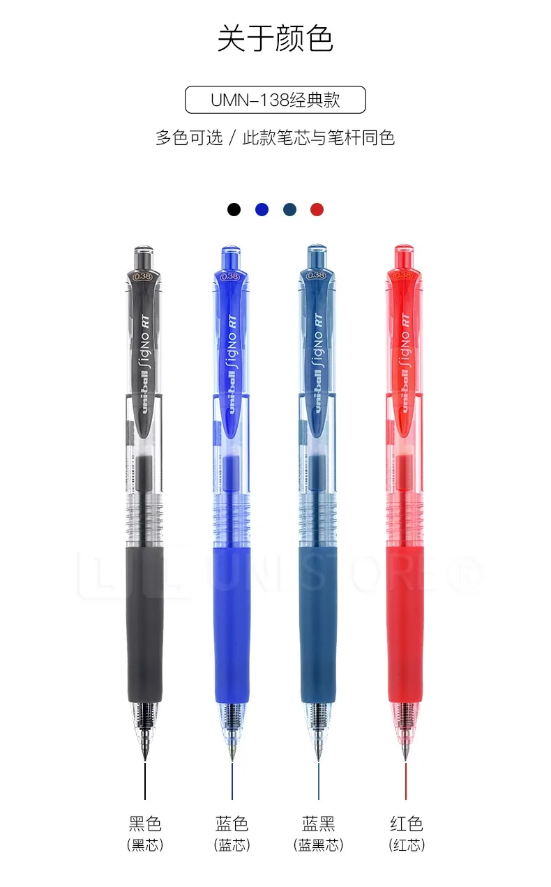 Japan Uniball Gelschreiber Press Typ 0,5 mm Schwarz/Blau/Rot/Marineblau Signature Stylo Studenten Teststifte Bakcto School Papelería Supplies – Detail 11