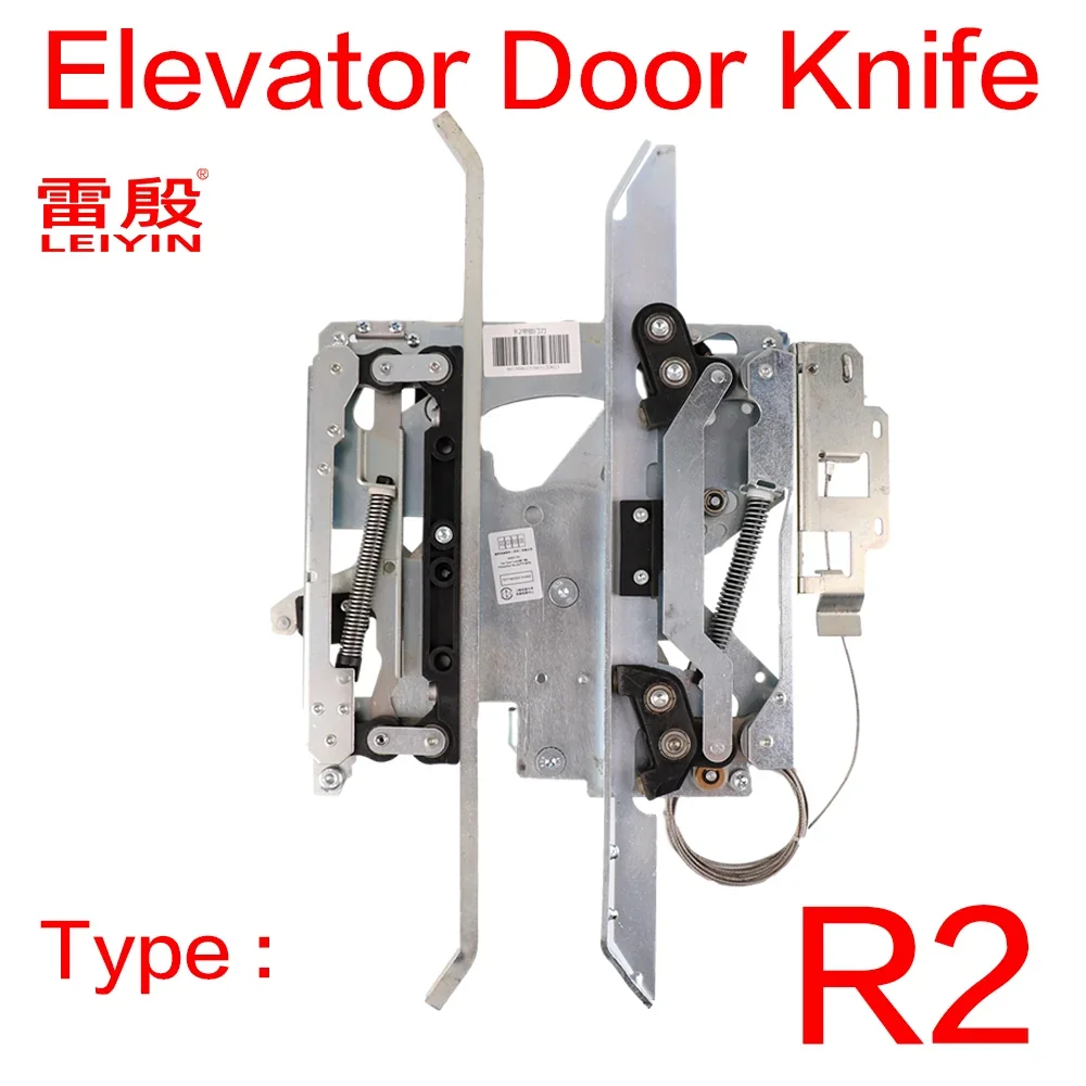 KONE 엘리베이터 문짝 나이프, 자동차 문짝 개방 부품, 긴 팔, R2 60150..