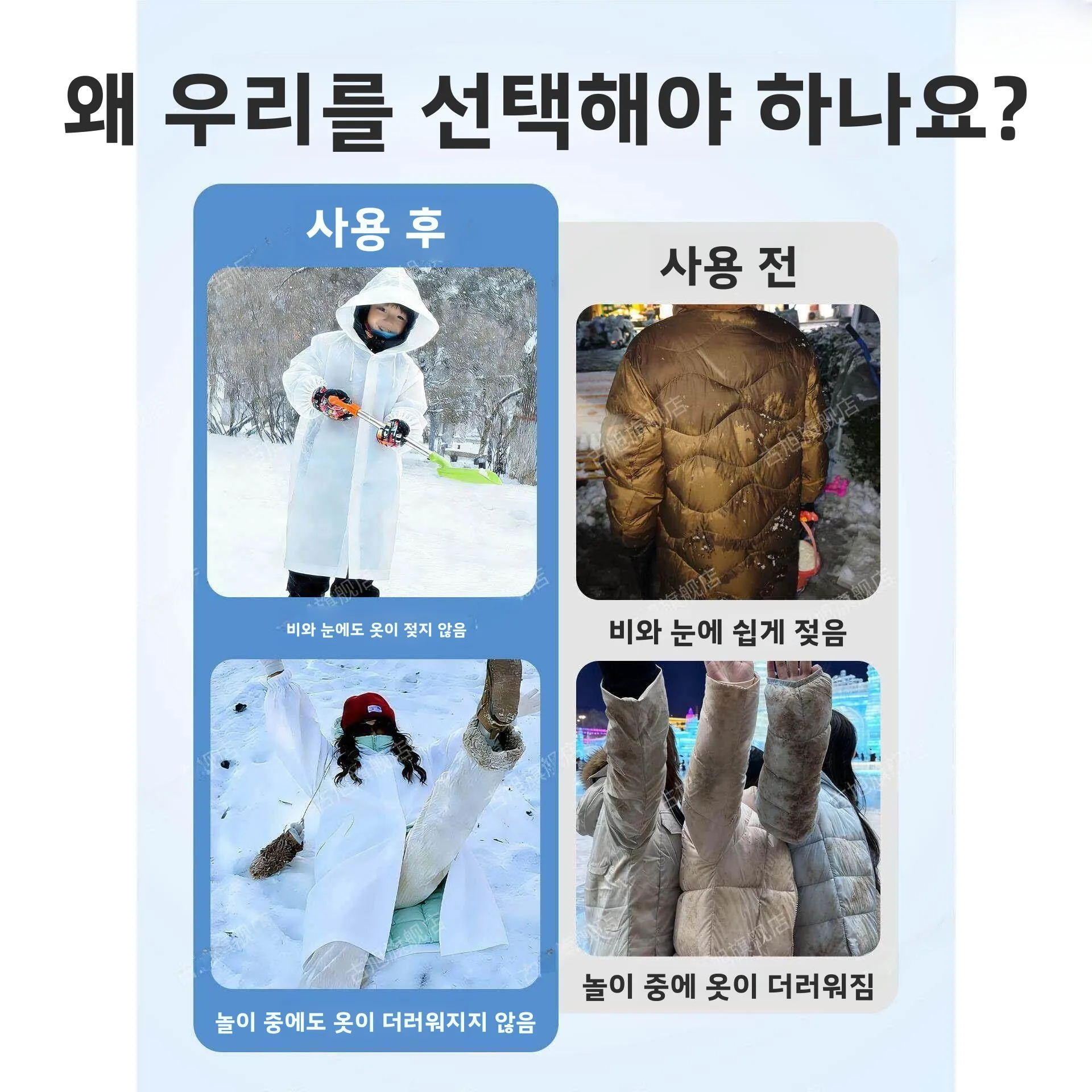 일회용 두꺼운 롱 버전 야외용 우비 전신 성인용 겨울 등산 방수 및 방풍
