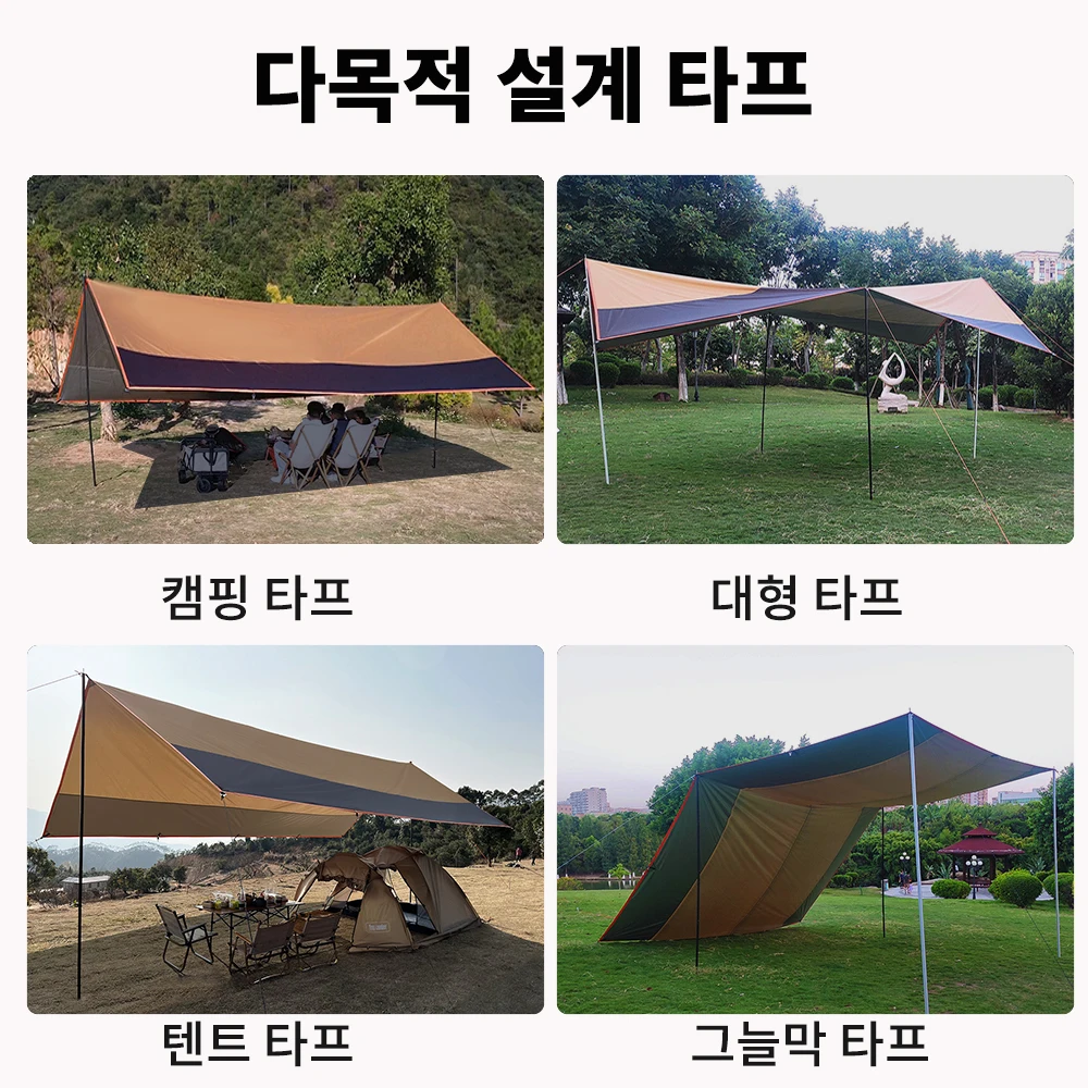 Large Waterproof Camping Tarp 6