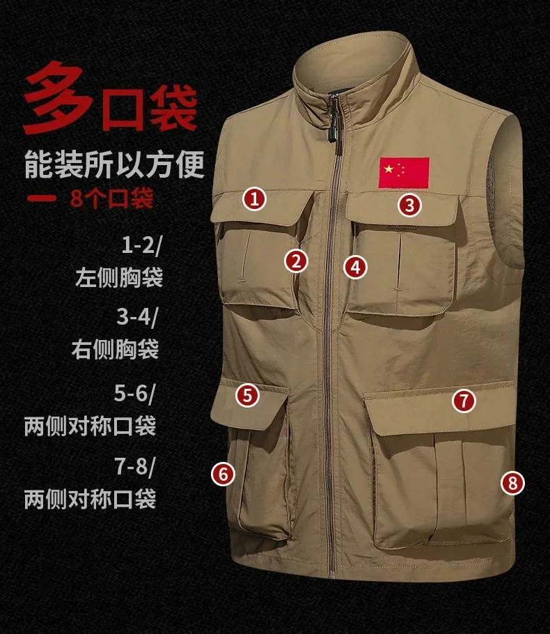 Description Picture 5 of itemMen's Multi-pocket Outdoor Wear Fishing Photography Vest Jacket Men Feature Tactical Vest Summer Thin Solid Color Waistcoat Vest