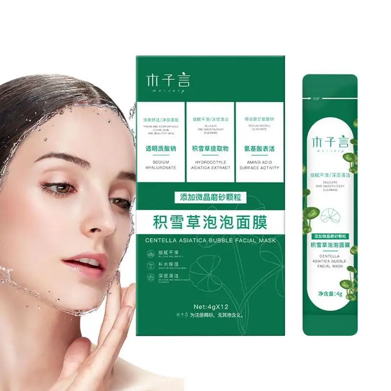 

Bubble Facial Masque Centella Asiatica Moisturizing Face Masque Oil Control Deep Cleansing Foam Masque 12pcs Oily Skin Cleaning