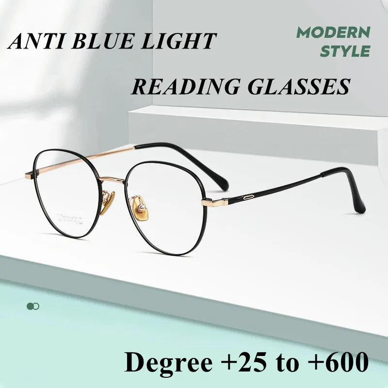 

Retro Anti Blue Light Reading Glasses Men Women Titanium Round Frame Black Presbyopic Glasses Ultralight Eyeglasses +25 +75 +175