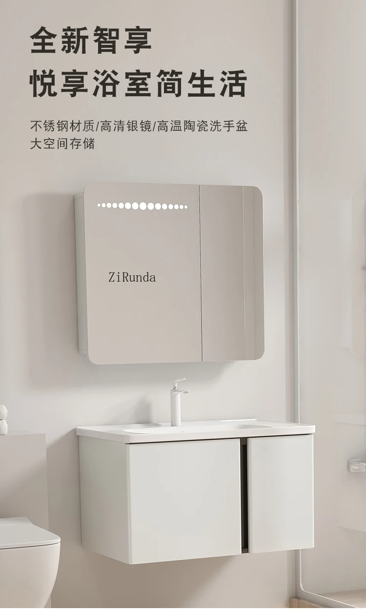 Milk white bathroom cabinet combination stainless steel arc induction lighting ceramic basin