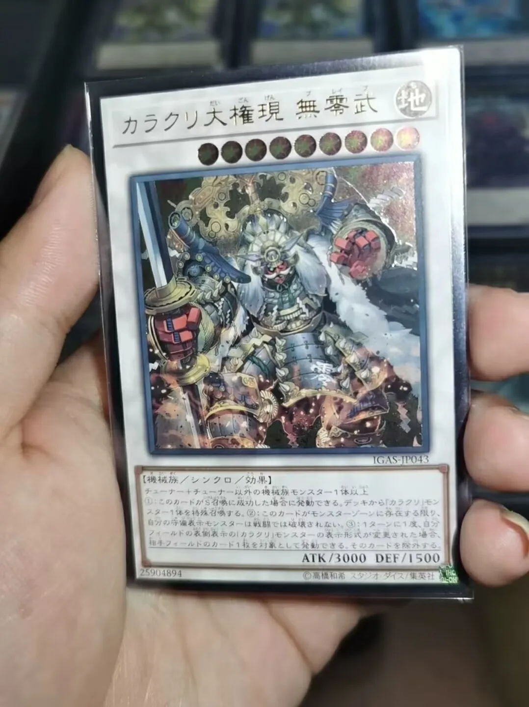 

Yugioh IGAS-JP043 Karakuri Super Shogun mdl 00N Bureibu - Ultimate Rare Collection Mint Card