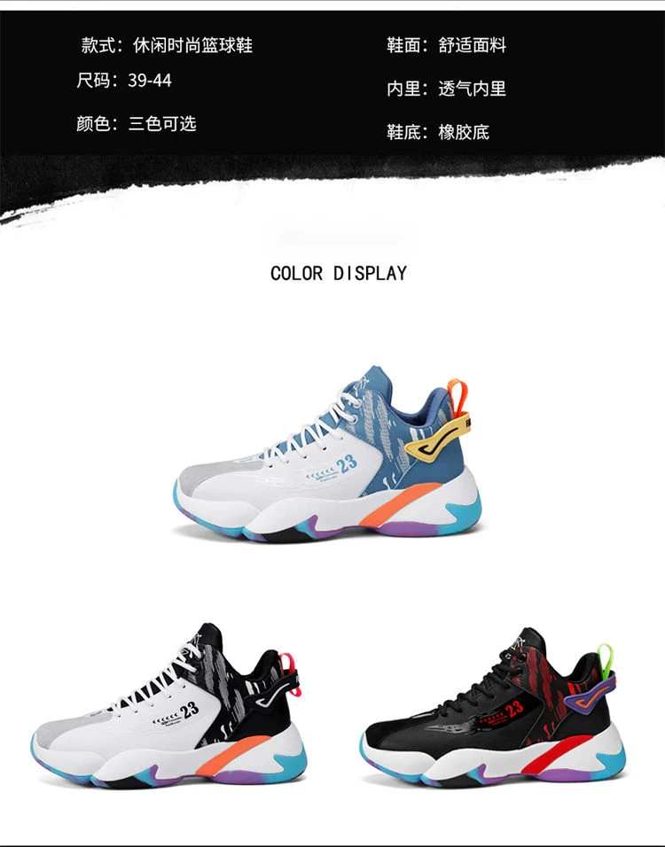 Sports shoes for men in autumn 2023, new mid high top men's casual running shoes with anti slip, wear resistance, and_voghion.com